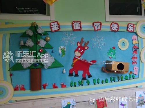 最美主题墙 最美主题墙